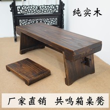 古琴桌凳实木共鸣箱榻桌膝桌国学桌书法桌榻榻米桌矮桌伏羲式深色