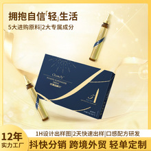 炫腹超模饮桑叶提取物膳食纤维植物饮料批发柑橘生姜果蔬纤维饮料