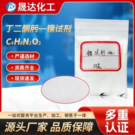 通用有机试剂;其他染料;其他生物化工