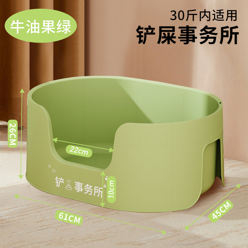 Super Large Low-Profile Fully Open Semi-Closed Cat Litter Box with Anti-Spill Guard for Maine Coon