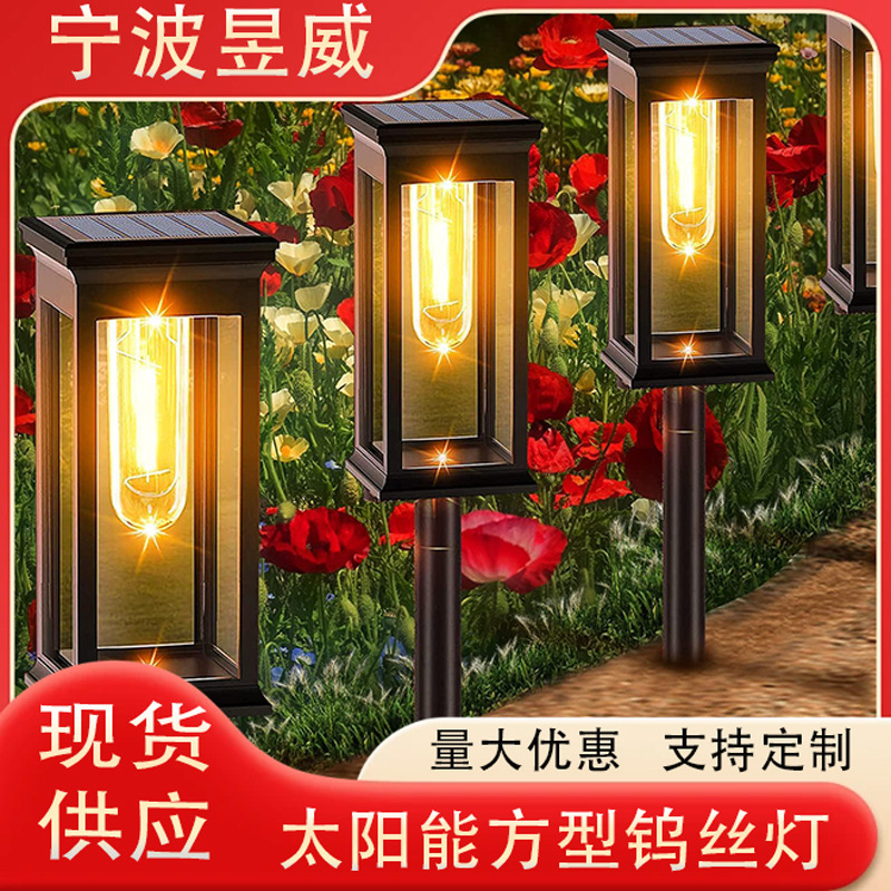 Solar square tungsten lamp aisle lamp outdoor floor lawn lamp outdoor landscape atmosphere lamp