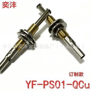 行程开关YF-PS01按压型针式开关，高回弹压缩开关，电器防倒开关