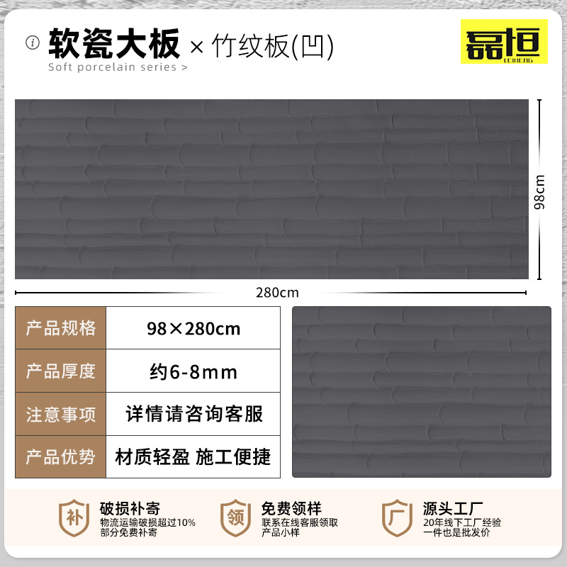 Placa de tierra apisonada ultrafina flexible piedra suave luz de porcelana piedra suave cueva piedra patrón de tela piedra panel decorativo claro agua placa de hormigón