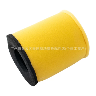 Air filter Tomahawk Max 250