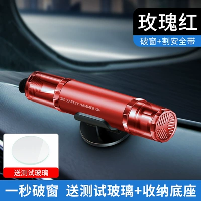 Car Window Breaker Hammer, Car-Mounted Qəza çəkici - china-red-aviation-alloy-free-stand-included