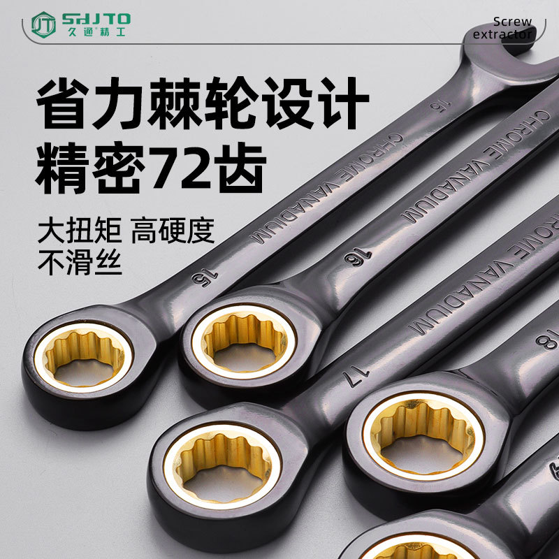 Fábrica directa métrica 72 dientes dorados negros llave de trinquete cabeza fija abertura de ciruela llave rápida de doble propósito