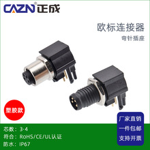 M8����ʽ������z��ᘲ���PCB3�4��5B���a8о���I��ˮ�B����ĸ��