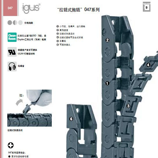 Цепь на молнии Yigus cenZ 047.10.018.0 немецкий оригинал