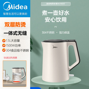 ����늟�ˮ��1.5L�o�p304ʳƷ�����P䓃�đ1500W MK-HJ1522