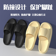 Thick-soled slippers that increase the sense of stepping on shit, summer home, bathroom, shower, household, female couple, male anti-slip slippers