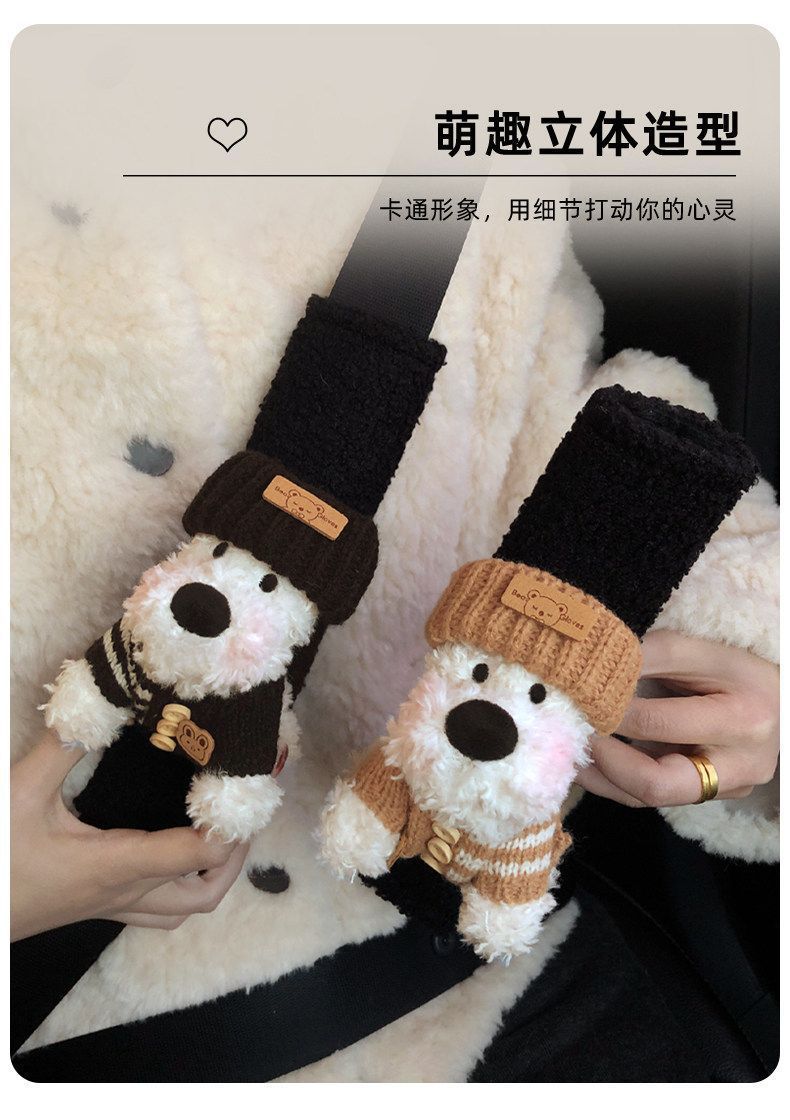 Cute West Highland Car Protective Cover, Car Seat Belt Shoulder Pad, Decorative Cartoon High-End Car Interior Accessories for Women