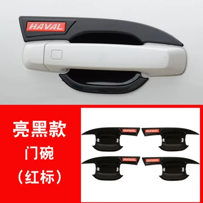 Cover Appearance Modification Accessories — Portal Wrist - haver-dog-door-bowl-bright-black-red-label