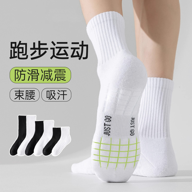 Men's Summer Thin Shock-Absorbing Sports Running Mid-Calf Pure Cotton Towel Bottom Socks Basketball Anti-Odor Badminton Long Socks
