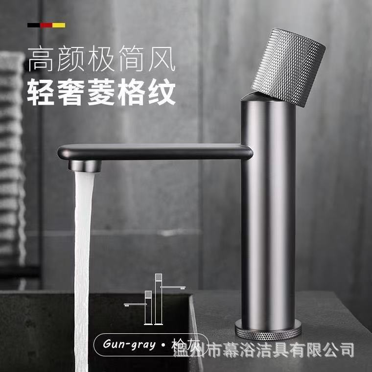 Bathroom All-Copper Basin Faucet Hot and Cold Washbasin Countertop Basin Bathroom Sink Minimalist Faucet