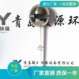 其他分析仪器;其他低压电器;水质分析仪