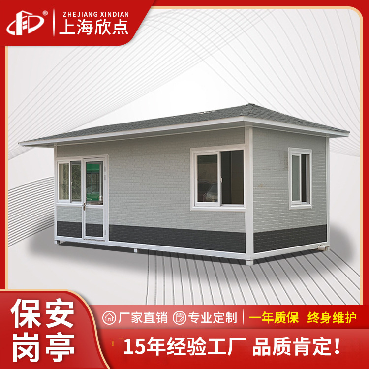 Metal móvil al aire libre tallada sala de juntas fábrica sala de comunicación estructura de acero puerta puesto de servicio cabina de producto terminado cabina de seguridad