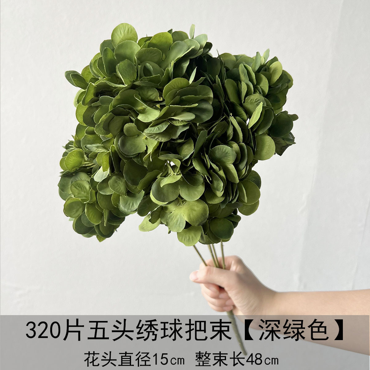 320 hortensias de cinco cabezas - verde oscuro