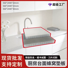 匹克球拍;其他球类用品;PP塑料板
