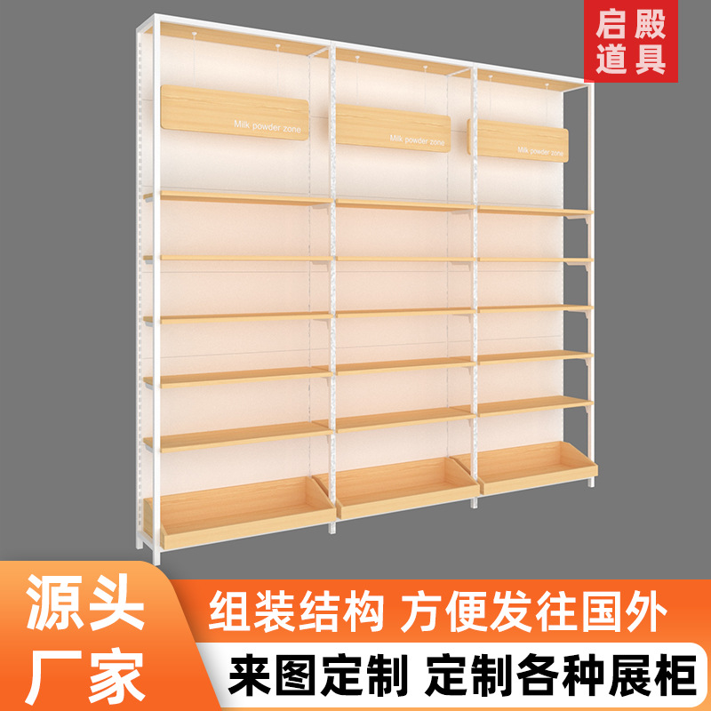 整店定制母婴店潮玩店美妆集合店货架展示柜玩具柜手办盲盒展示架