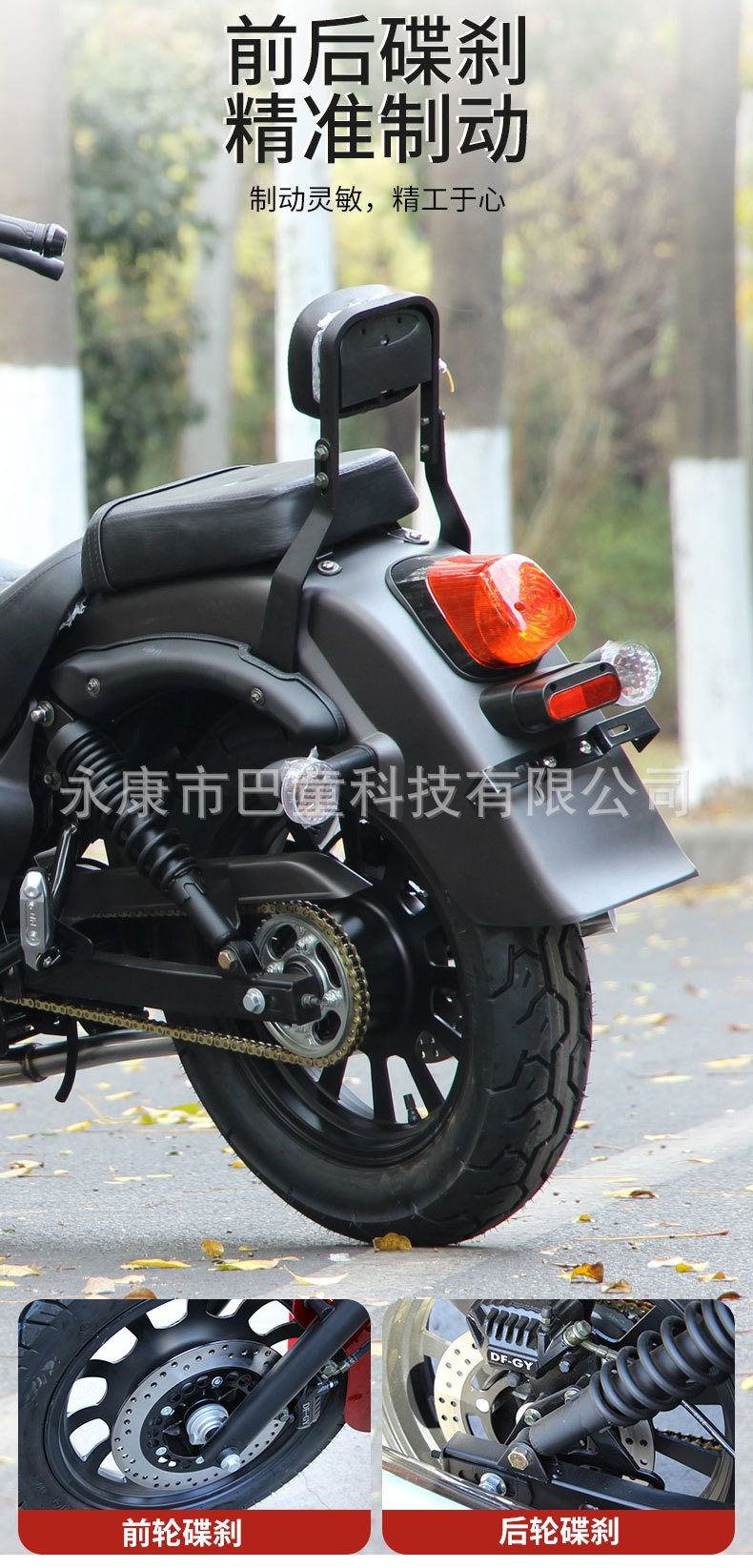 New National Iv Efi Motorcycle with License Plate and Duty-Free 150Cc Rebel Retro Storm Prince Fuel Motorcycle