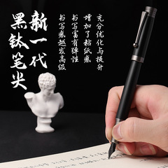 永生暗尖万年筆明尖硬筆書道練字金属ビジネス事務署名誕生日プレゼント彫刻万年筆