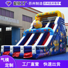 新款儿童滑梯气模 户外大型充气娱乐淘气堡儿童乐园气模厂家定制