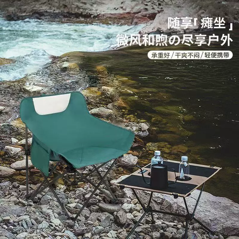 Портативное outdoor складное кресло, лунное кресло, походное кресло, кресло для обеда и рисования, переносное кресло для отдыха, складное кресло, рыболовное кресло