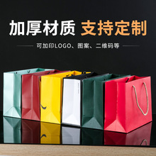 定制禮品袋手提紙袋韓版文藝節日伴手禮禮物包裝盒簡約企業紙袋