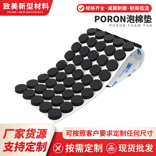 �S�����lPORON���� �����p����ܶ����� PU���ޜp���|Ƭ