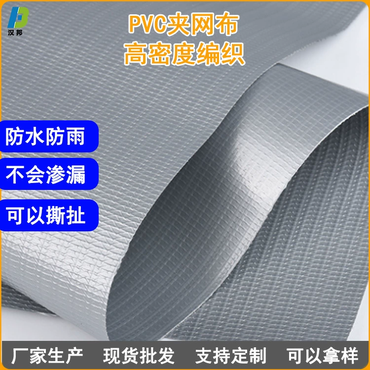 Черная ткань PVC, палатка, серебряная сумка