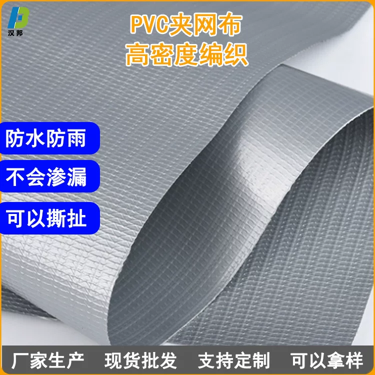Черная ткань PVC, палатка, серебряная сумка