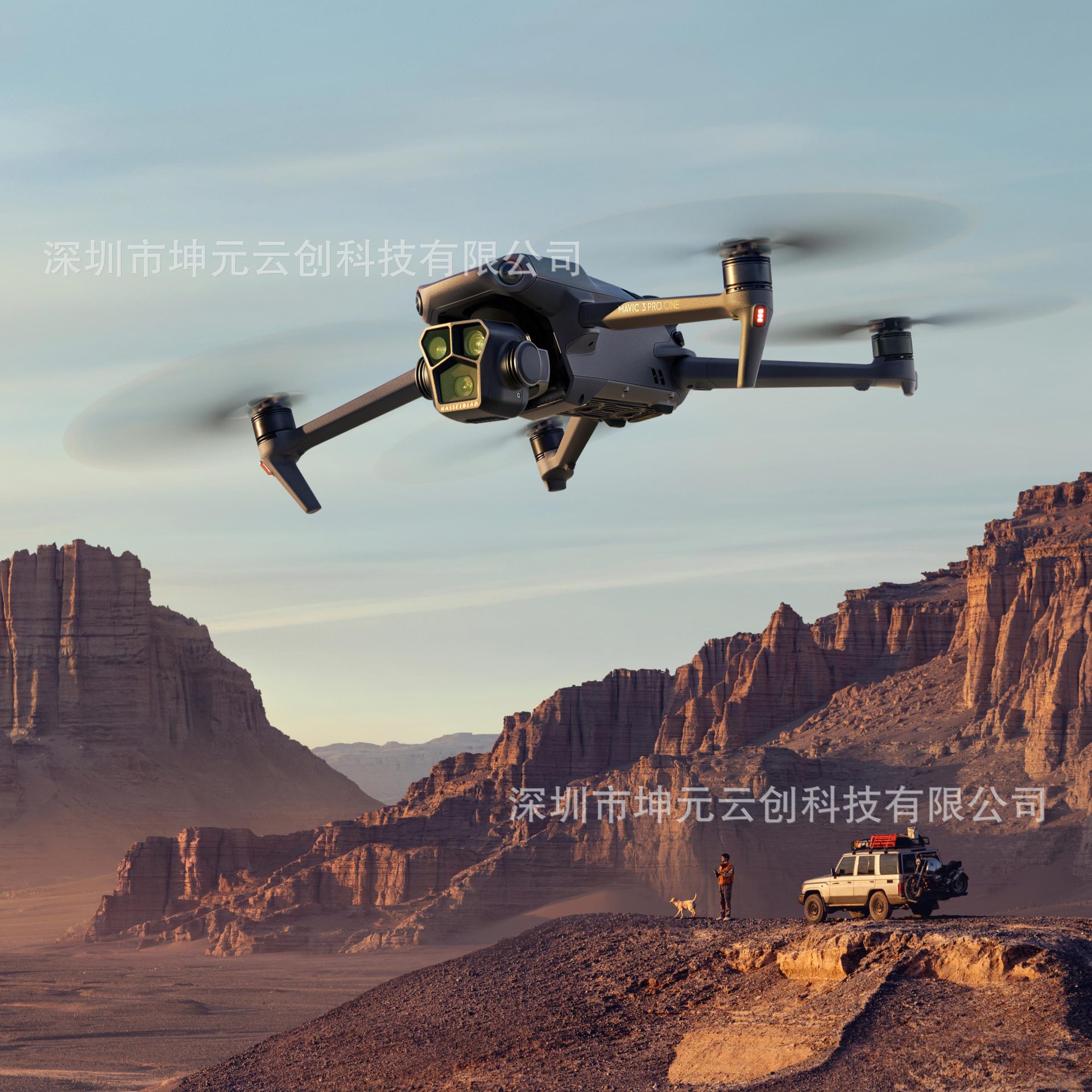 DJI Mavic 3pro Series DJI DJI Drone Wholesale Source Suitable for