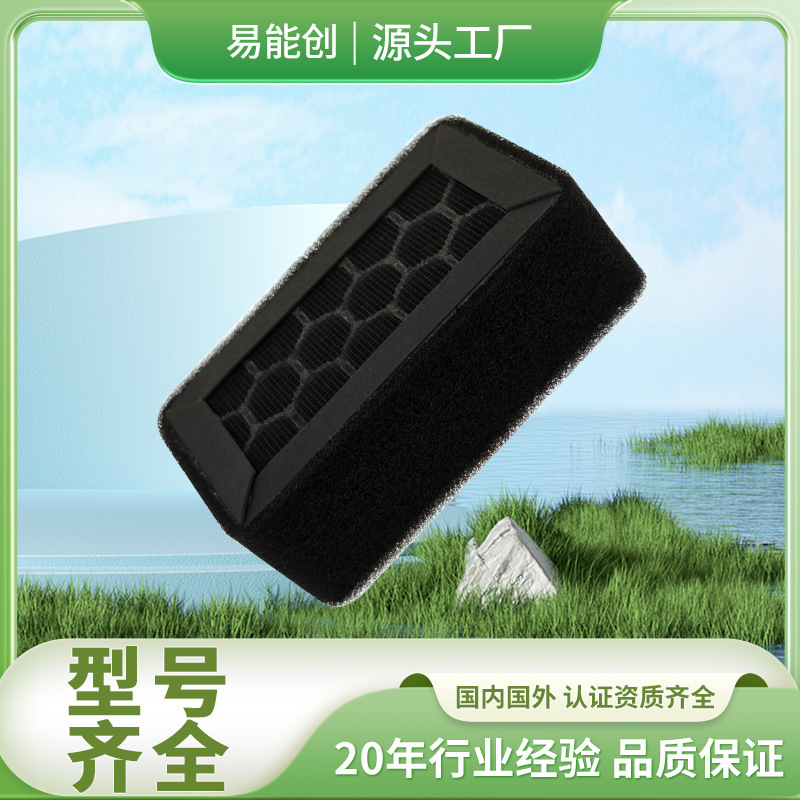 拓竹3D打印机滤网 除臭高效除味去甲醛烟雾HEPA空气净化滤芯定制|undefined