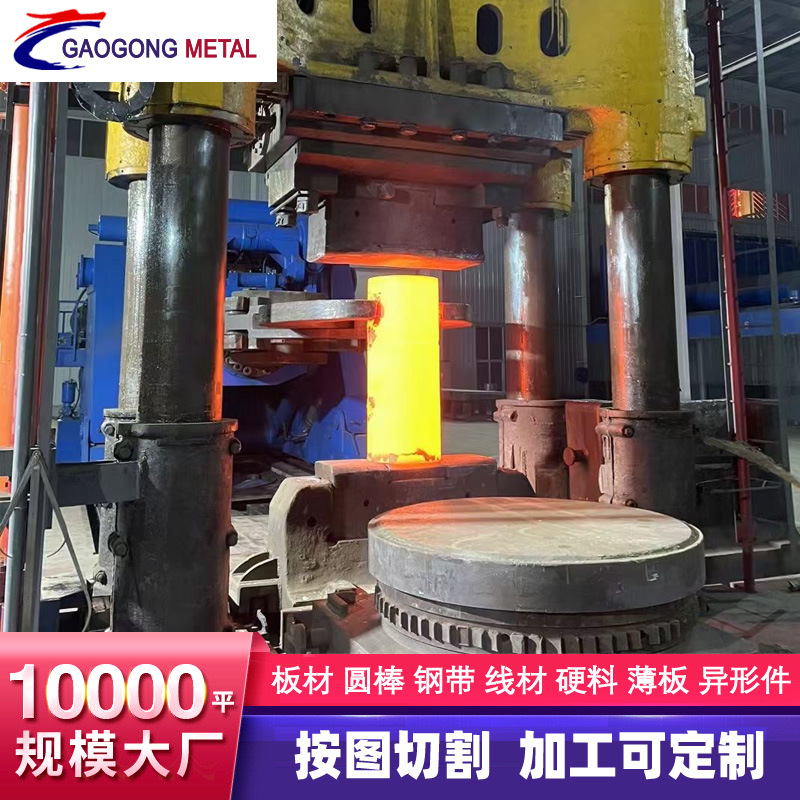 现货供应轴承钢GCr15圆钢 本钢gcr15圆棒 小规格南钢Gcr15 可切割