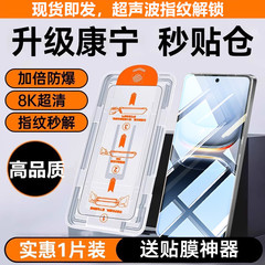 IQOO13を適用して強化膜12iqooneo 9spro/8/7seクリーンルームz 9ターボ携帯電話フィルムをロック解除する