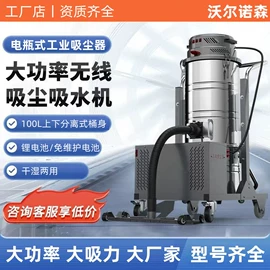 洗地机;工业吸尘设备;扫地机