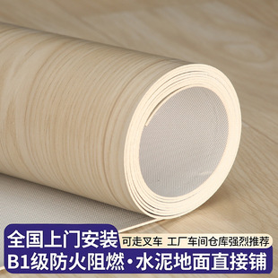 PVC���z�ذ��tԺ�WУ܇�g�k���ҵذ�ذ����z�ذ��z�ذ��N1.6mm
