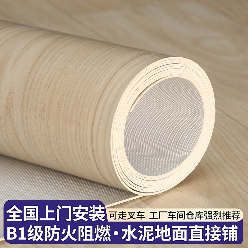 PVC Plastic Flooring Hospital School Workshop Office Floor Floor Leather Floor Adhesive Floor Adhesive Floor Adhesive 1.6mm PVC Plastic Flooring Hospital School Workshop Office Floor Floor Leather Floor Adhesive Floor Adhesive Floor Adhesive 1.6mm