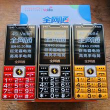 【全网通4G】米来乐S378电塔大电池大屏幕老年手机直板按键功能机