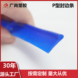 P���ܷ�l PVC���͗l�������ˮ��߅�l 9�������z�l�� ��