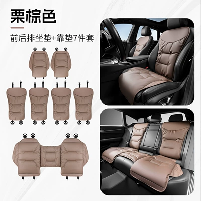 Seat cushion, seat cover – Seasons, High-End Nappa Leather Seat Cushion - full-car-seven-piece-setchestnut-brown-s-model-nappa-leather