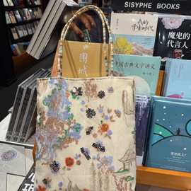 新中式国风刺绣帆布包女2025新款大容量单肩托特包通勤手提购物袋