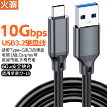 USB3.2�Dtype-c������ 10GbpsӲ�P��������X��ݔ�֙C3A60W��侀