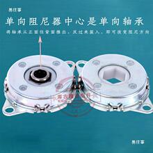 盘式阻尼器 旋转轴单向双向缓冲器六角孔阻力铰链 加弹簧缓慢回弹