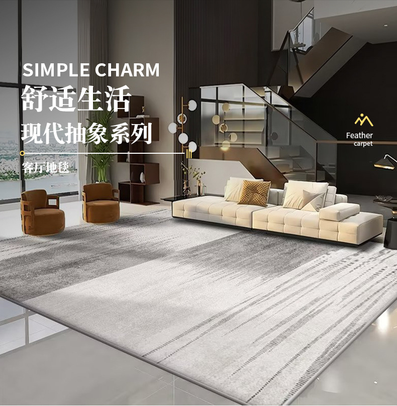 客厅地毯,卧室地毯,大面积地毯,满铺地毯垫,意式地毯