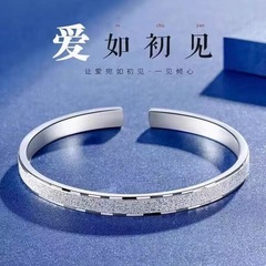 白铜镀银漫天繁星手镯高级感磨砂镯子学生碎冰冰银镯子厂家批发