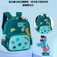 书包新款动漫卡通减负双肩包小中大班男童女孩可爱恐龙儿童背包