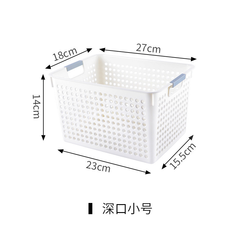 塑料收纳盒收纳框超市收纳筐幼儿园玩具桌面零食厨房果蔬收纳篮子|undefined