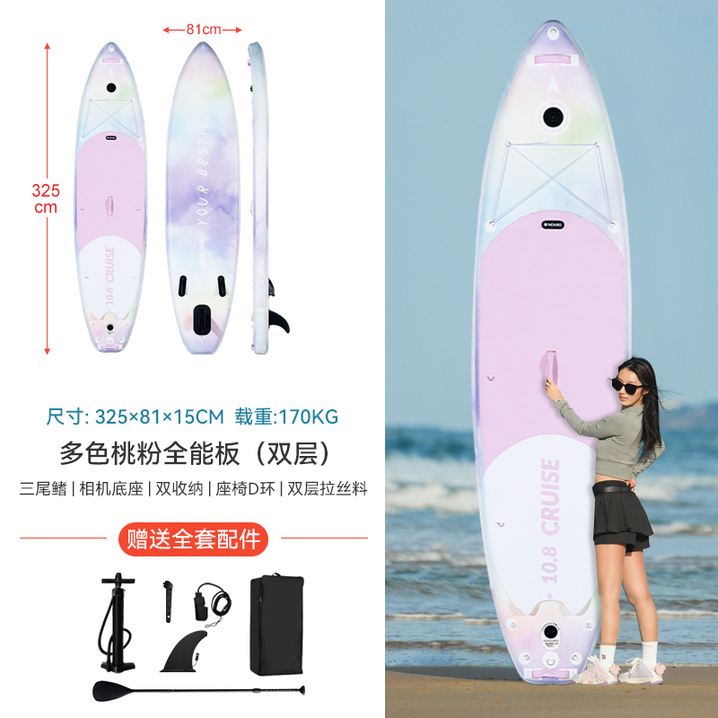 Luna mar infláble surfboard paddleboard pulpboard barco adulto pesca skateboard acuático skateboard eléctrico