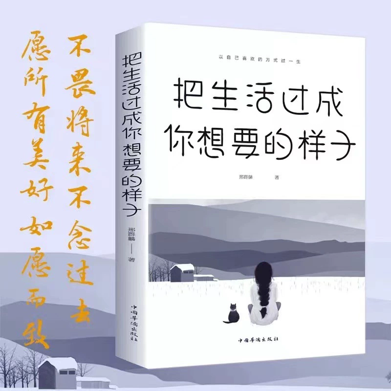 Сотни новых подлинных книг, выгодные покупки и скидочные книги, Закон Мафии Арт Войны, Мир классических романов Сунь Цзы
